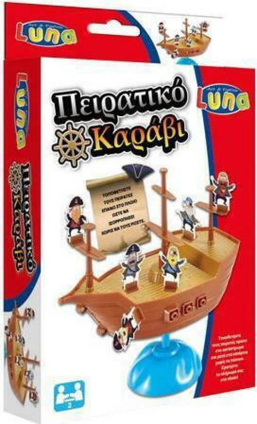 Luna Επιτραπεζιο Πειρατικο Πλοιο 15Χ23.5Χ4.5