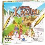Kaissa Ήταν ένα Κάστρο