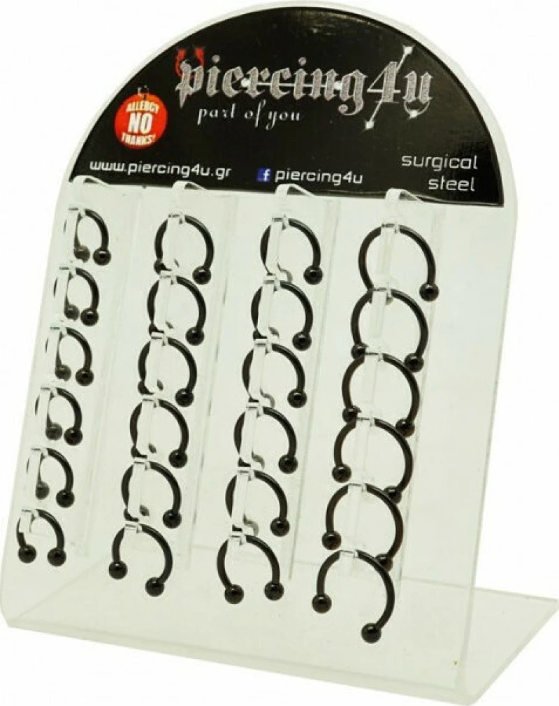 ΣΚΟΥΛΑΡΙΚΙ ΑΤΣΑΛΙ CIRCULAR BARBELL ΜΑΥΡΟ 10MM