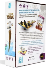 Επιτραπέζιο Zito! Ακαδημία Νίντζα / 51609 (Zito!)