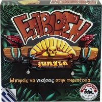 Επιβιωση Jungle 27X27Cm Ak