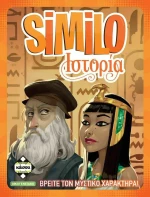 Επιτραπεζιο Kaissa Similo Ιστορια - KA113766