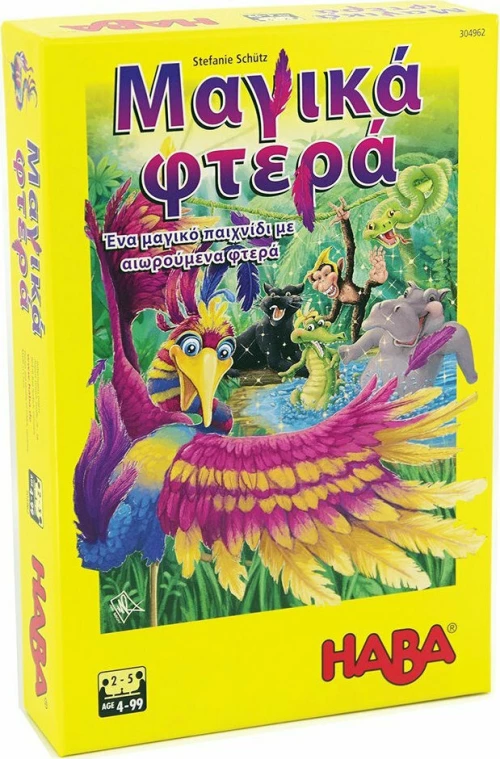 Επιτραπέζιο παιχνίδι Μαγικά φτερά Haba 304962