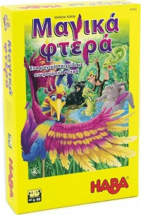 Επιτραπέζιο παιχνίδι Μαγικά φτερά Haba 304962