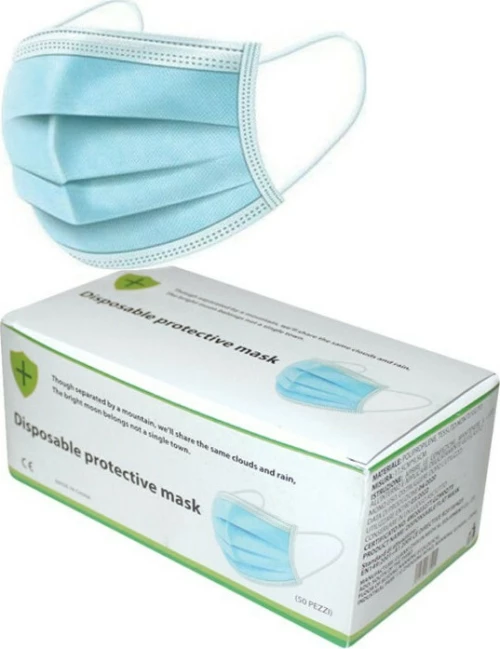 Μάσκες Προσώπου 50ΤΜΧ MASK(50ΑΔΑ)