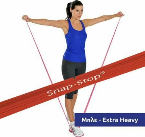 MVS In Motion Λάστιχο Γυμναστικής Χωρίς Λαβές, Extra Heavy Μπλέ