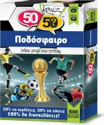 50/50 Games Κουίζ Ποδόσφαιρο