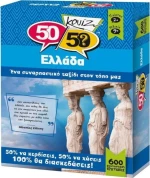 50/50 Κουίζ Ελλάδα / 505001 (Κουτρόπουλος)