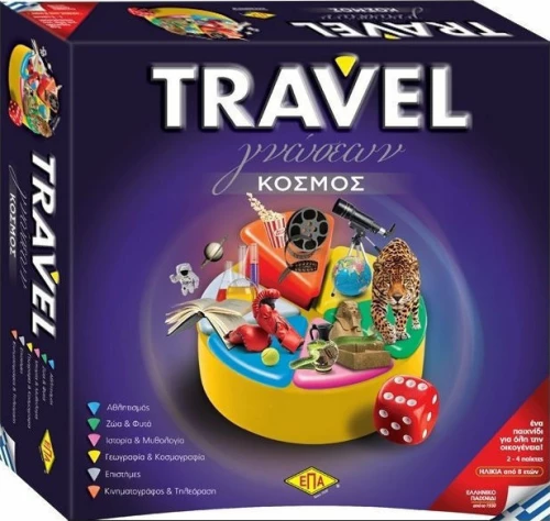 Travel Γνωσεων 27X27Cm Επα 206