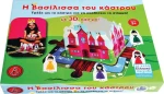 Argy Toys Η Βασίλισσα του Κάστρου