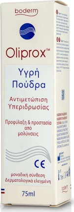 Boderm Oliprox Liquid Powder 75ml