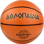 Αθλοπαιδιά 009.51005 No5 Orange
