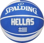 Spalding Greek Olympic 83-424Z1