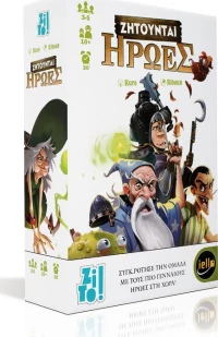 Επιτραπέζιο Zito! Ζητούνται Ήρωες / 51308 (Zito!)