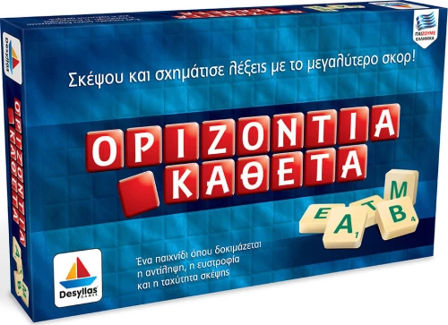 Επιτραπέζιο Παιχνίδι Οριζόντια Κάθετα / 100531 (Desyllas Games)