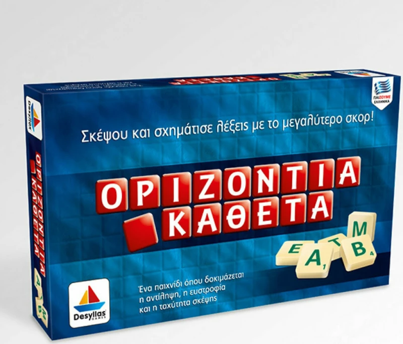 Επιτραπέζιο Παιχνίδι Οριζόντια Κάθετα / 100531 (Desyllas Games)