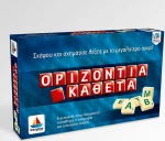 Επιτραπέζιο Παιχνίδι Οριζόντια Κάθετα / 100531 (Desyllas Games)