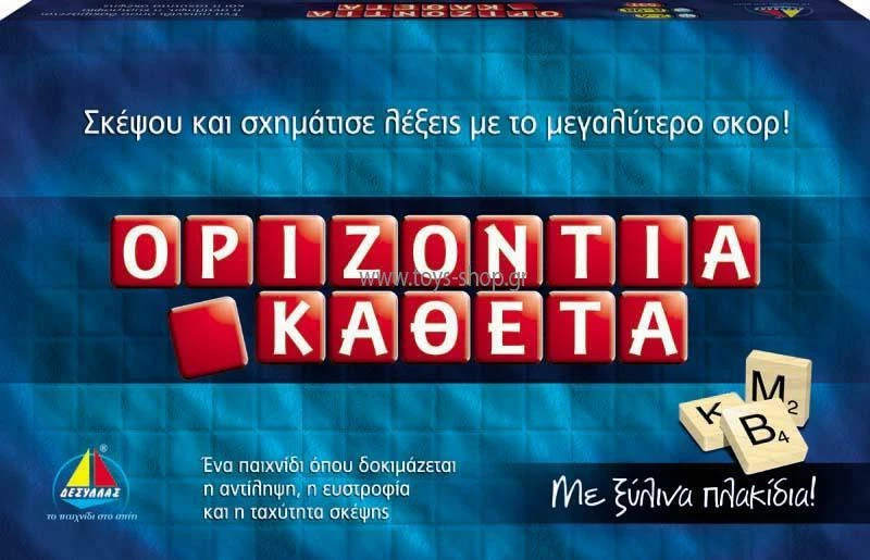 Επιτραπέζιο Παιχνίδι Οριζόντια Κάθετα / 100531 (Desyllas Games)