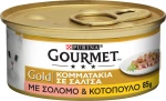 Purina Gourmet Gold Κοτόπουλο/Σολομός 85gr