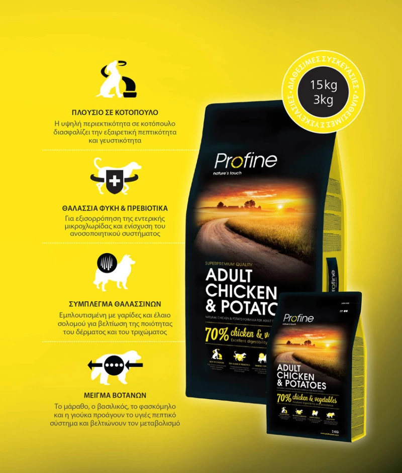 Profine Dog Adult Chicken & Potatoes 3Kg