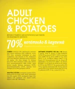 Profine Dog Adult Chicken & Potatoes 3Kg