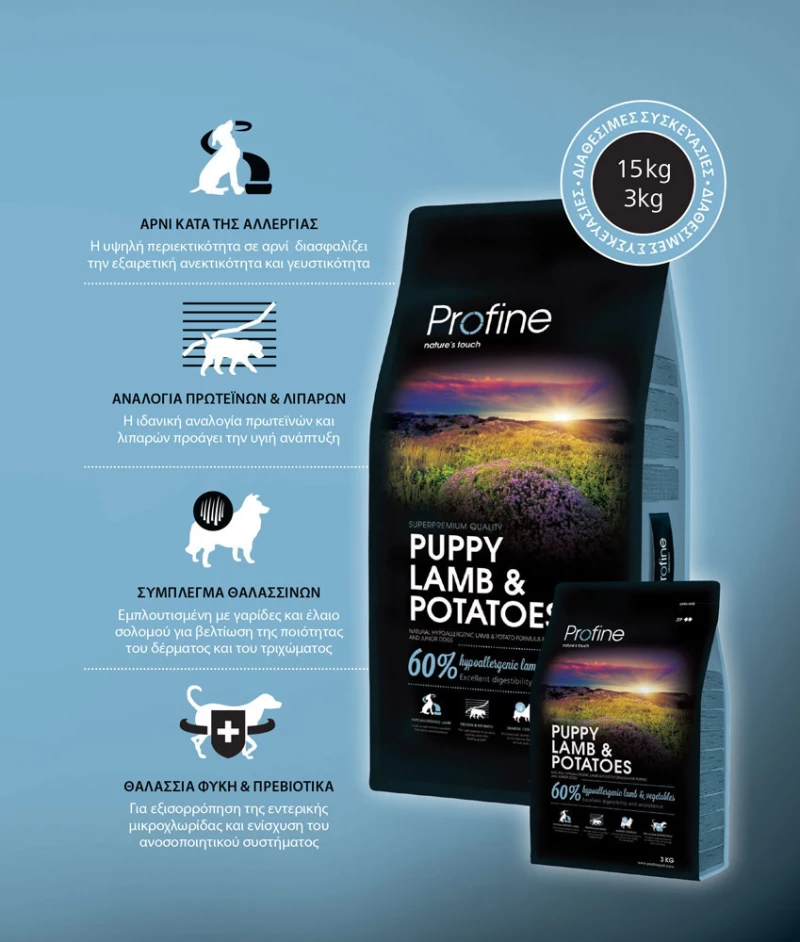 Profine Dog Puppy Lamb & Potatoes 3Kg