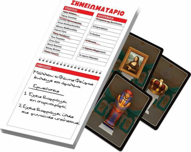 Επιτραπέζιο Δεσυλλάς 100766 Επιθεωρητής Κλού