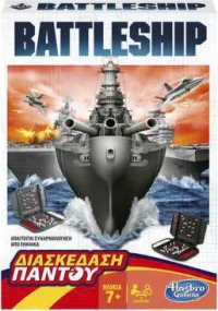 Hasbro Battleship Διασκέδαση Παντού
