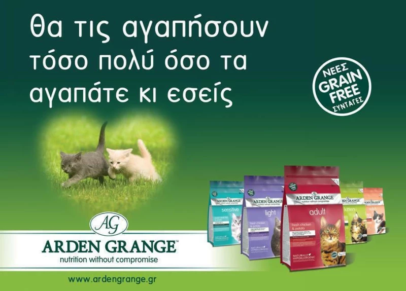 Arden Grange Adult Light 4kg