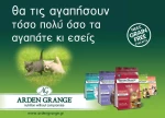 Arden Grange Adult Light 4kg