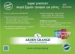 Arden Grange Adult Light 4kg