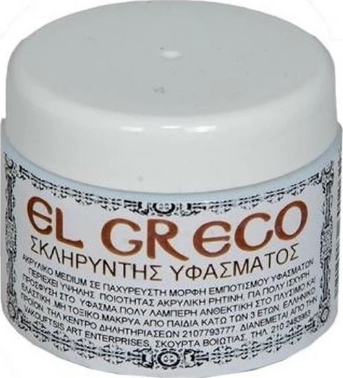El Greco Σκληρυντής Υφάσματος 110ml