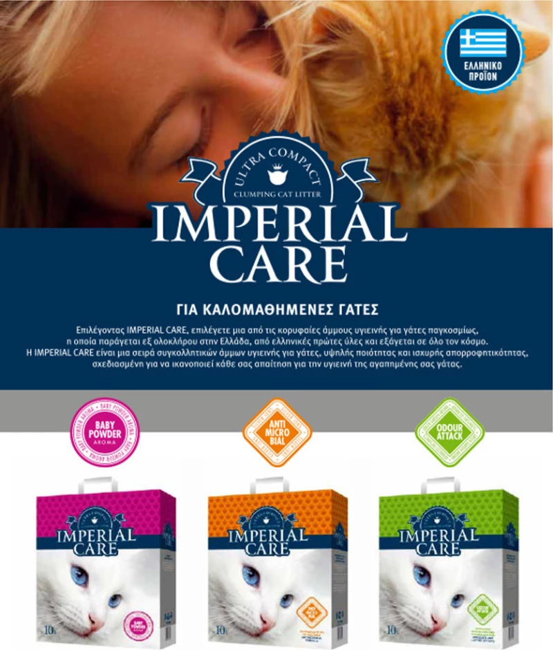 Imperial Care Clumping Baby Powder 6lt