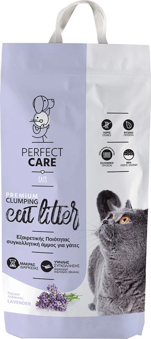 Perfect Care Ultra Clumping Lavender 5kg