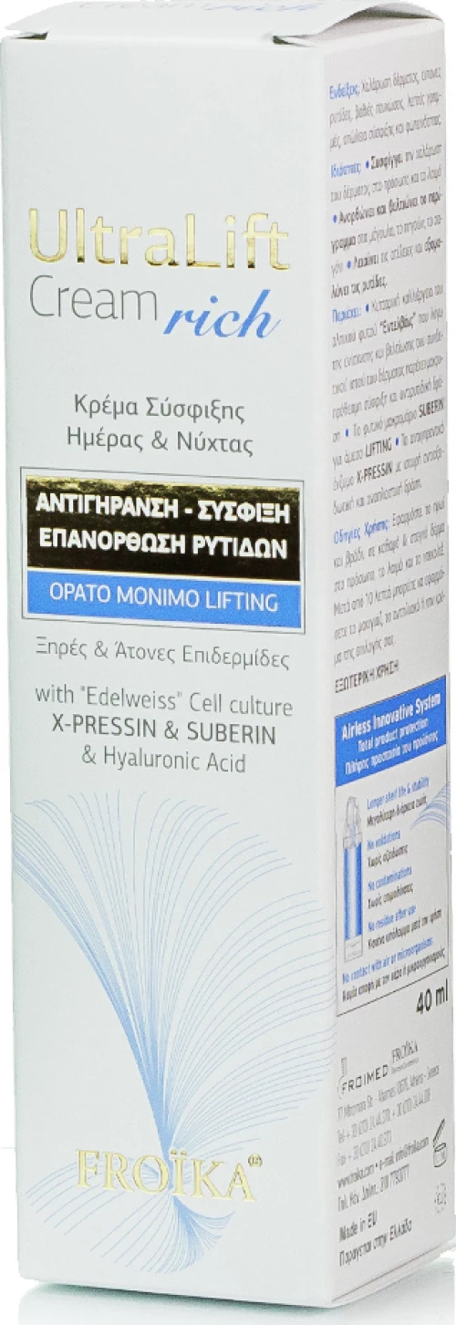Froika UltraLift Cream Rich 40ml