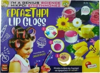 Real Fun Toys Εργαστήρι Lipgloss