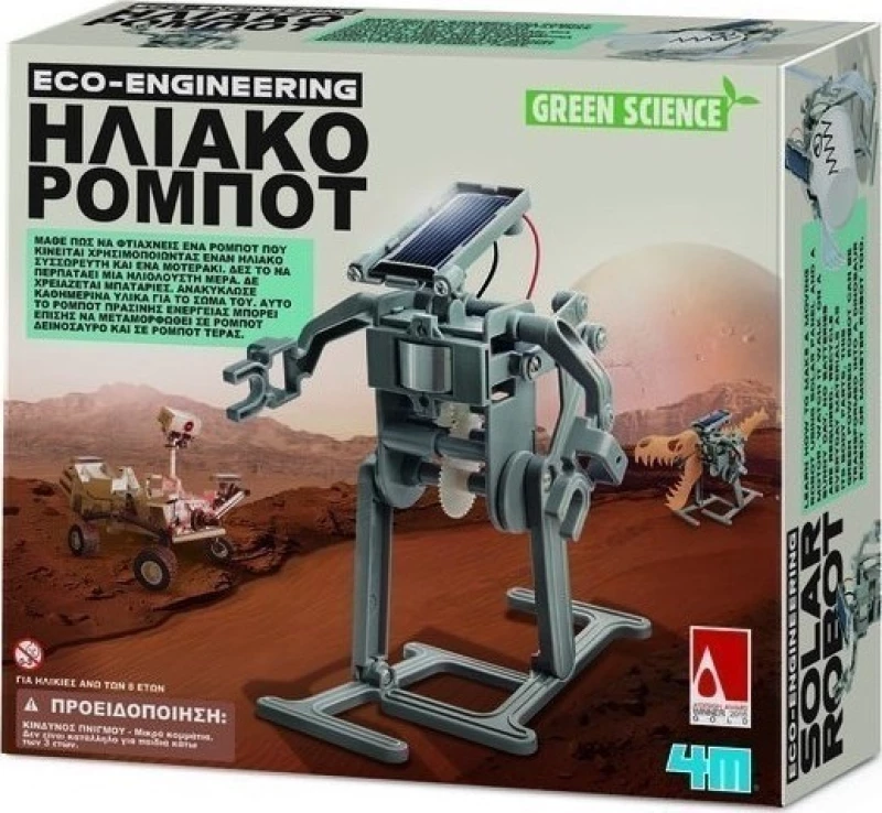 4M Green Science Ηλιακό Ρομπότ