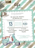 Tsantakides Βέσπα Mint