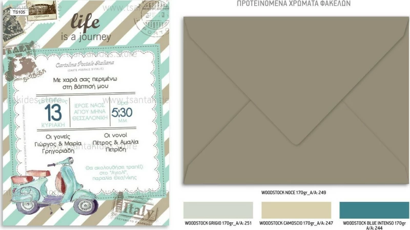Tsantakides Βέσπα Mint