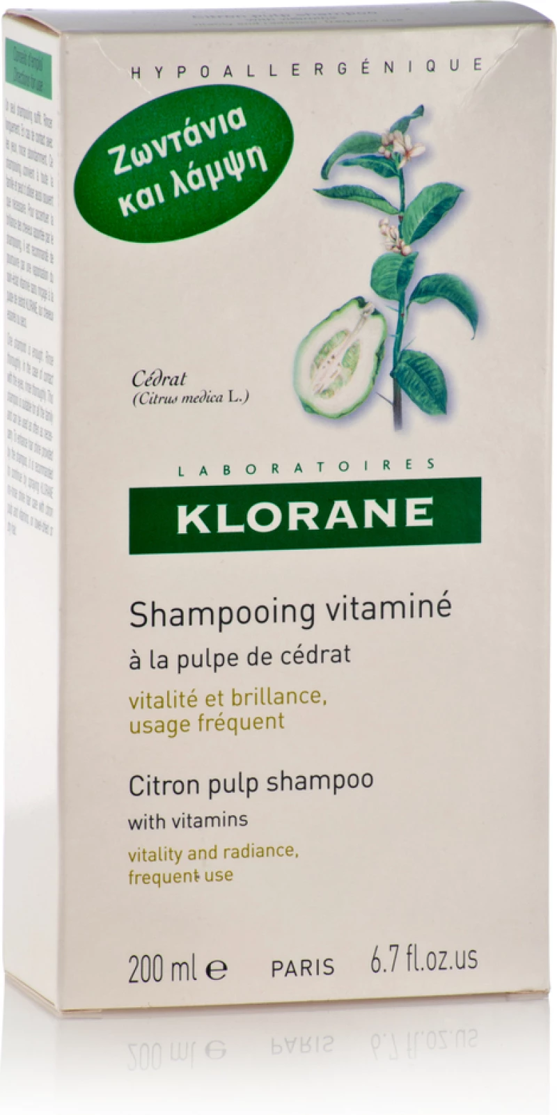 Klorane Citrus Purifying Shampoo 200ml