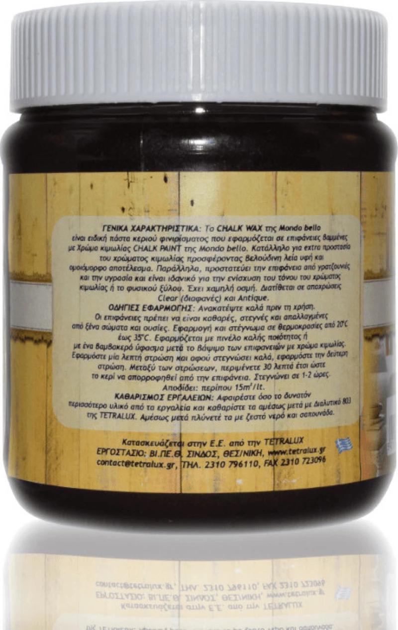 Mondobello Chalk Wax Black 250ml