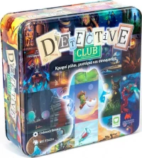 Μαθηματική Βιβλιοθήκη Detective Club