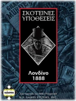 Kaissa Σκοτεινές Υποθέσεις: Λονδίνο 1888