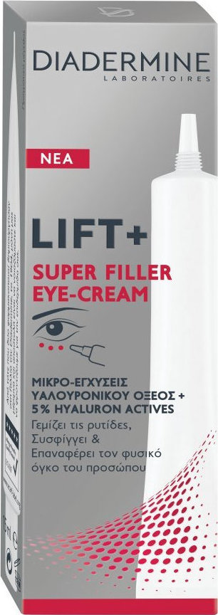 Diadermine Lift+ Super Filler Eye Cream 15ml