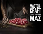Belcando Mastercraft Fresh Lamb 10kg