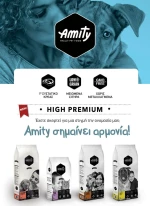 Amity Premium Puppy 3kg