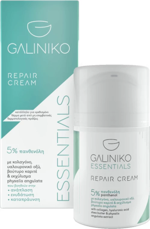 Galiniko Essentials Αναπλαστική Κρέμα 50ml