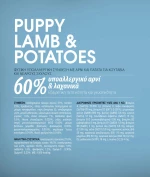 Profine Dog Puppy Lamb & Potatoes 15Kg
