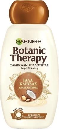 Garnier Botanic Therapy Coco Macadamia Shampoo 400ml
