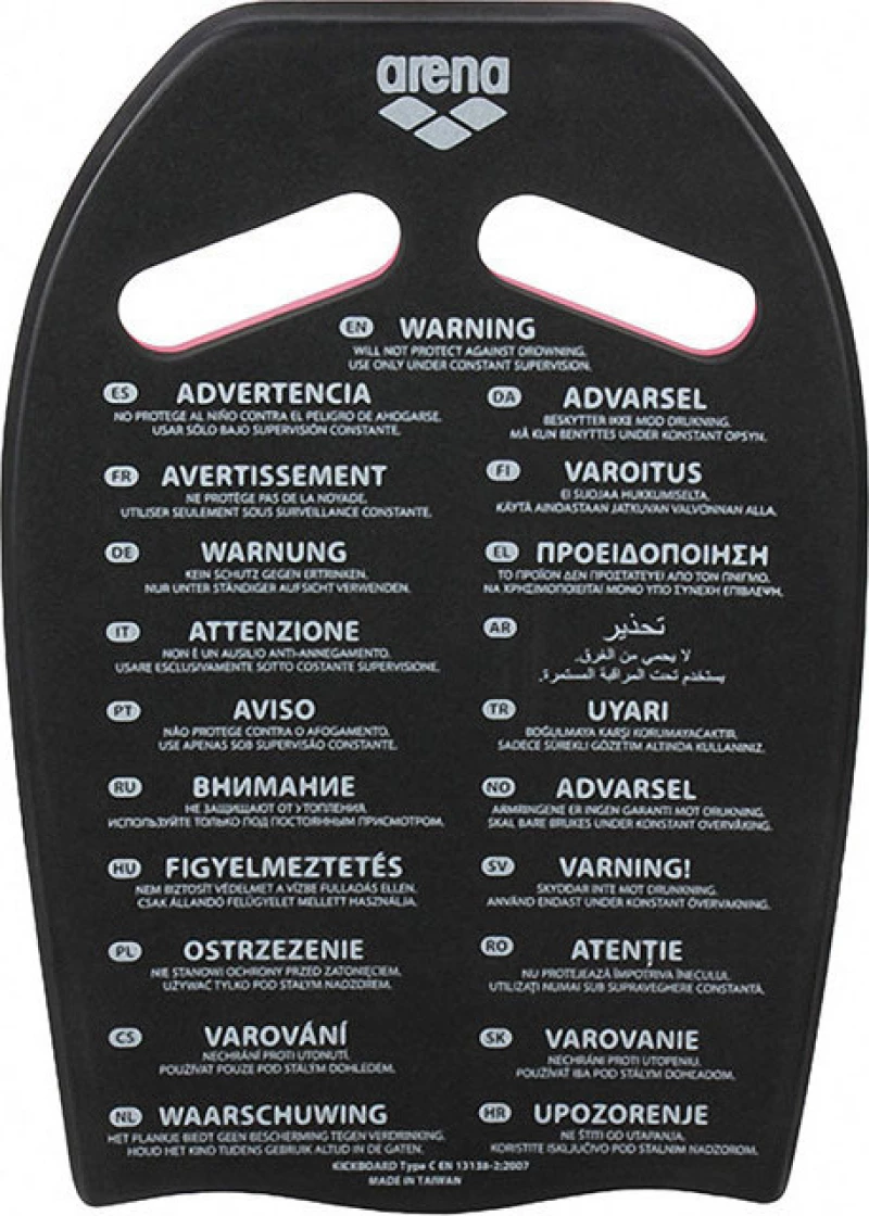 Arena Kickboard Σανιδα Κολυμβησησ 95275 SILVER Silver